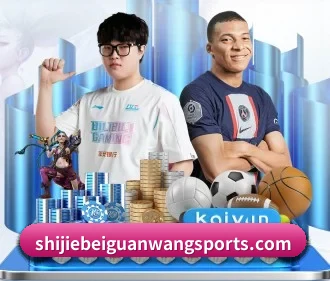 2026世界杯 APP