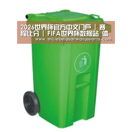 产品名称八