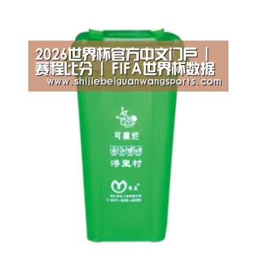 产品名称八
