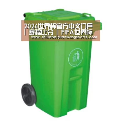 产品名称八