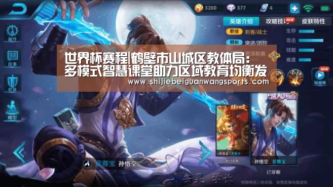 球队资讯