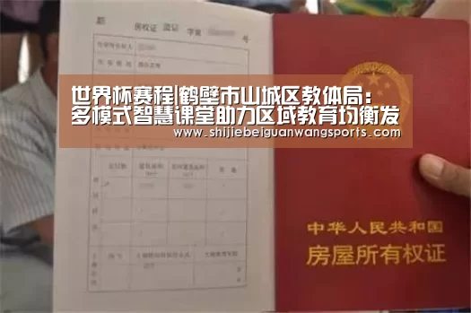 球队资讯